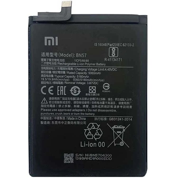 باتری اورجینال شیائومی (BN57)  پوکو X3 /پوکو X3 PRO