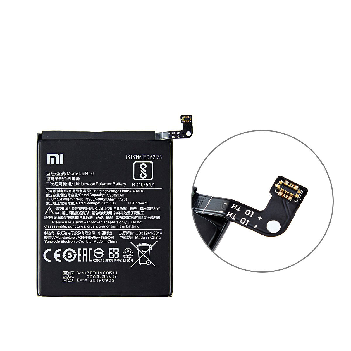 باتری اورجینال شیائومی BN46 Xiaomi  ردمی نوت 8