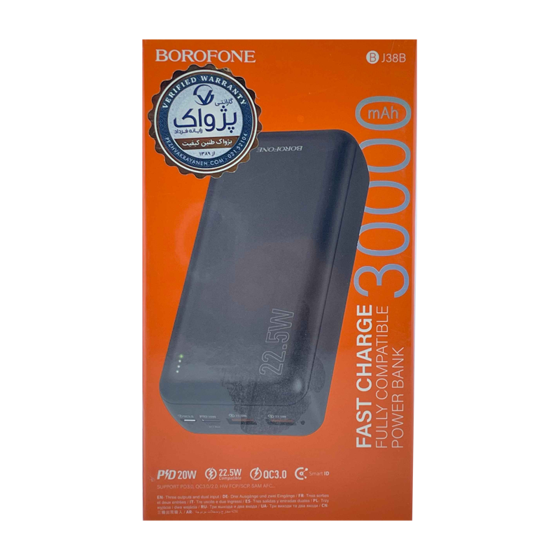 پاوربانک 30000 میلی آمپر بروفون مدل BJ38B