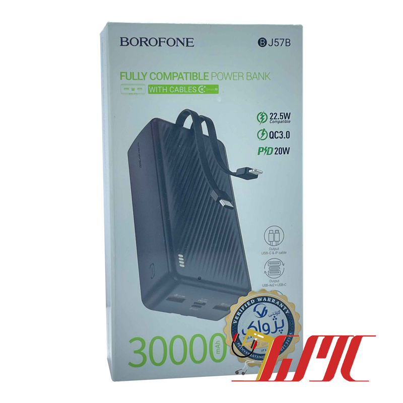 پاوربانک  30000  میلی آمپر  برند بروفون مدل  BJ57B